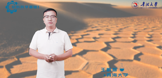 c52a8ad44b404a1b843a8de6fbe7d0cc.png 成人直播
新增一门慕课在学堂在线平台正式上线-图片2.png